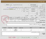 تصویر کوچک آگهی یک عدد کولیس دیجیتال اینسایز (یک متری) مدل 1002-1135