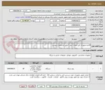 تصویر کوچک آگهی 18عددتجهیزات فیبر نوری ( روتر ) طبق مشخصات پیوست