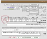 تصویر کوچک آگهی سیستم پرتابل فیلتراسیون روغن