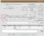 تصویر کوچک آگهی 60043-76785-65421-60045-79329