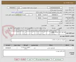 تصویر کوچک آگهی قلم کوتر یکبار مصرف   600عدد