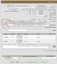 تصویر کوچک آگهی خریداسکنر صندوق(طبق مشخصات پیوست)-مدارک شرکت به همراه پیش فاکتور ضمیمه باشد.