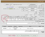 تصویر کوچک آگهی خرید لامپ  50 وات از نوع led به تعداد 15 عدد
خرید لامپ  100 وات از نوع led به تعداد 27 عدد 

