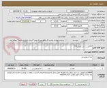 تصویر کوچک آگهی ***ماست صد گرمی***
