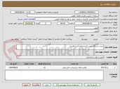 تصویر کوچک آگهی خرید دستگاه تثبیت کننده ولتاژ (استابلایزر)