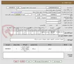تصویر کوچک آگهی اسکنر AD 250     a vision    پرداخت دو ماهه 