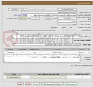 تصویر کوچک آگهی عملیات احداث حوضچه های بتنی شیرآلات خط انتقال موقعیت سه راهی سدالغدیرشهرستان ساوه