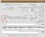 تصویر کوچک آگهی خرید تره بار برابر لیست پیوست 
