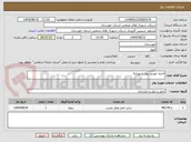 تصویر کوچک آگهی اجاره خودرو برون شهری3