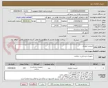 تصویر کوچک آگهی استنت کرونری 