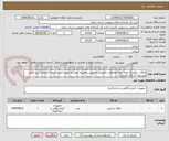 تصویر کوچک آگهی اتاقک سکوت 4 نفره دنیته-اطلاعات تکمیلی به پیوست-هزینه حمل به عهده تامین کننده-کتابخانه سید افضل موسوی-کد کالا مشابه