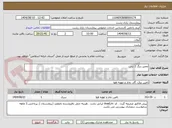 تصویر کوچک آگهی تعمیر دیگ 1 تنی 