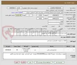 تصویر کوچک آگهی خرید چراغ ال ای دی 30*30و 60*60 با نور طبیعی   