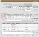 تصویر کوچک آگهی وایتکس جرمگیر