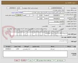تصویر کوچک آگهی شیرروزانه 200سی سی  پرچرب 1530عدد