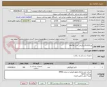 تصویر کوچک آگهی وایر0.035آنژیوگرافی طبیب180CM