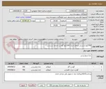 تصویر کوچک آگهی 700کیلو شنیسل منجمد مرغ / 200کیلو گوشت منجمد سردست