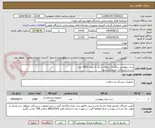 تصویر کوچک آگهی ست بیهوشی بزگسال شفاف با بگ 2 لیتری 1000 عدد
برند و بازپرداخت حتما ذکر شود