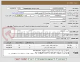 تصویر کوچک آگهی کابینت پانسیون