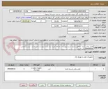 تصویر کوچک آگهی فیلتر روغن دیزل  مطابق با دیتا شیت پیوست - مبنای خرید دیتا شیت پیوست می باشد - برند ترجیحی donaldson می باشد