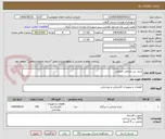 تصویر کوچک آگهی خرید سر چراغی خیابانی