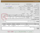 تصویر کوچک آگهی درخواست روتختی یکبارمصرف دوسر کشدار