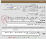 تصویر کوچک آگهی ***خرید دیوار پوش و سقف کاذب**