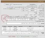 تصویر کوچک آگهی فیلتر روغن و هوا تویوتا هایلوکس