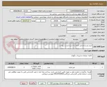 تصویر کوچک آگهی خرید میز و صندلی اداری به شرح لیست پیوست.