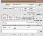 تصویر کوچک آگهی لوازم تابلو برق طبق فایل پیوست قفط قیمت لوازم  اعلام کردد
