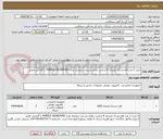 تصویر کوچک آگهی خرید 2 عدد هاردیسک اینترنال 4 ترابایت بنفش وسترن دیجیتال مدل PURPLE WD40PURZ با گارانتی معتبر