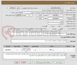 تصویر کوچک آگهی درب دوجدارهupvc جهت سرویس بهداشتی