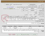 تصویر کوچک آگهی باطری 74- 100-150 امپر هر کدام 100 عدد  گرمسیری