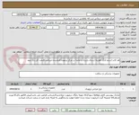 تصویر کوچک آگهی هد-کاپ-استم لانگ /هزینه ارسال،باربری و تخلیه در مرکز برعهده فروشنده میباشد/قیمت کل زده شود
