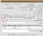 تصویر کوچک آگهی خرید پایه نگهدارنده دوربین (گیمبال عکاسی)
