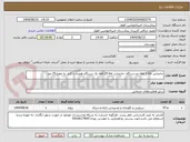 تصویر کوچک آگهی جابجایی ups 3 kw دو دستگاه -جابجایی ups 20 kw یک دستگاه همراه با کابل به مقدار25 متر