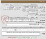 تصویر کوچک آگهی نمایشگر ( ماژول )) دمای 4 کاناله