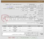 تصویر کوچک آگهی لامپ مهتابی نمانور بدون استارت