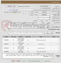 تصویر کوچک آگهی هارد 256گیگابایت اینترنال (برند ADATA)= 10عدد - براکت فلزی هارد =10عدد -کابل دیتا هارد ساتا= 10عدد- کارتریج 13A=1عدد -پیش فاکتور الزامی -
