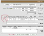 تصویر کوچک آگهی 1600لیتر ضدرسوب دستگاه آبسازی MED