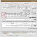 تصویر کوچک آگهی خرید و تحویل 3 دستگاه مایکروویو 42 لیتری با گارانتی یکساله
