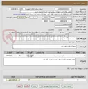 تصویر کوچک آگهی باطری خودرو 66 آمپر