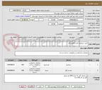 تصویر کوچک آگهی خرید سرامیک کف و گچ زیرکار
