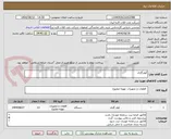 تصویر کوچک آگهی کولرگازی
