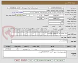 تصویر کوچک آگهی خرید زعفران اعلا نیم مثقالی 200بسته