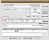 تصویر کوچک آگهی مبدل حرارتی صفحه ای