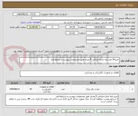 تصویر کوچک آگهی خرید30 عدد پایه چراغ خیابانی 9 متری طبق مشخصات پیوست و شرایط لازم 