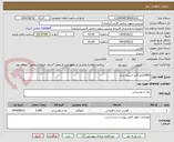 تصویر کوچک آگهی 2000کیلو گرم استیک مرغ 