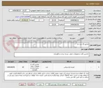 تصویر کوچک آگهی جامبو بگ بلت دار