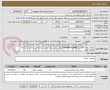 تصویر کوچک آگهی یک قلم معادل 100 عدد STRIPPER RUBBER  مطابق با پیشنهاد پیوست مدارک فنی و مالی در سامانه بارگزاری گردد.